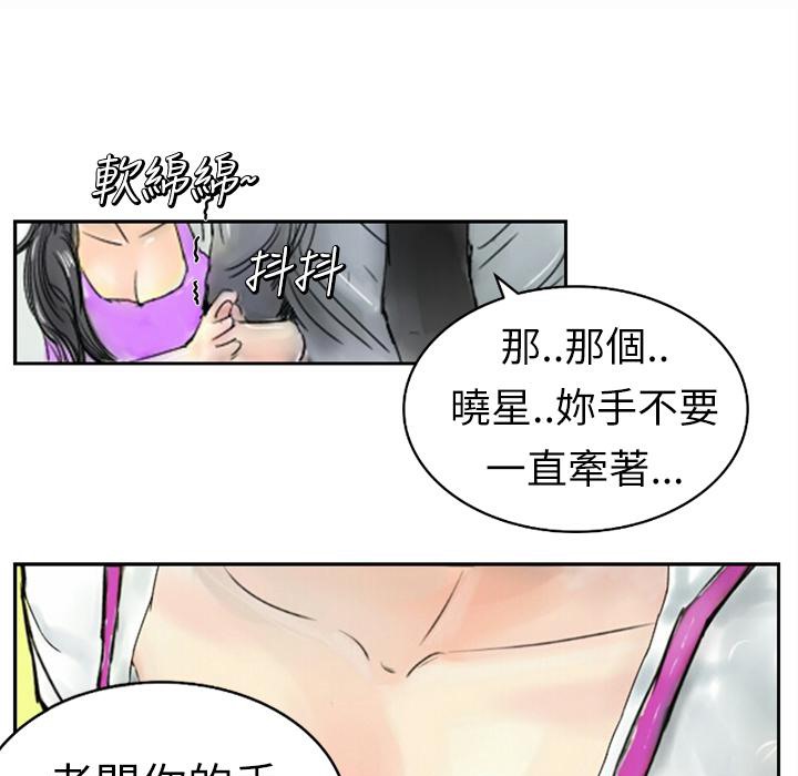 魅力女孩第1话