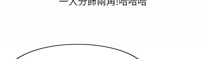 魅力女孩第1话