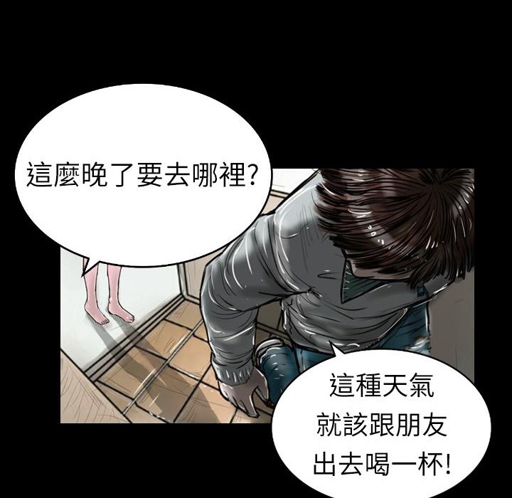 魅力女孩第1話