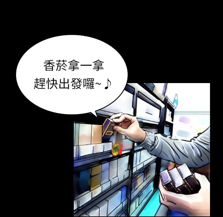 魅力女孩第1话