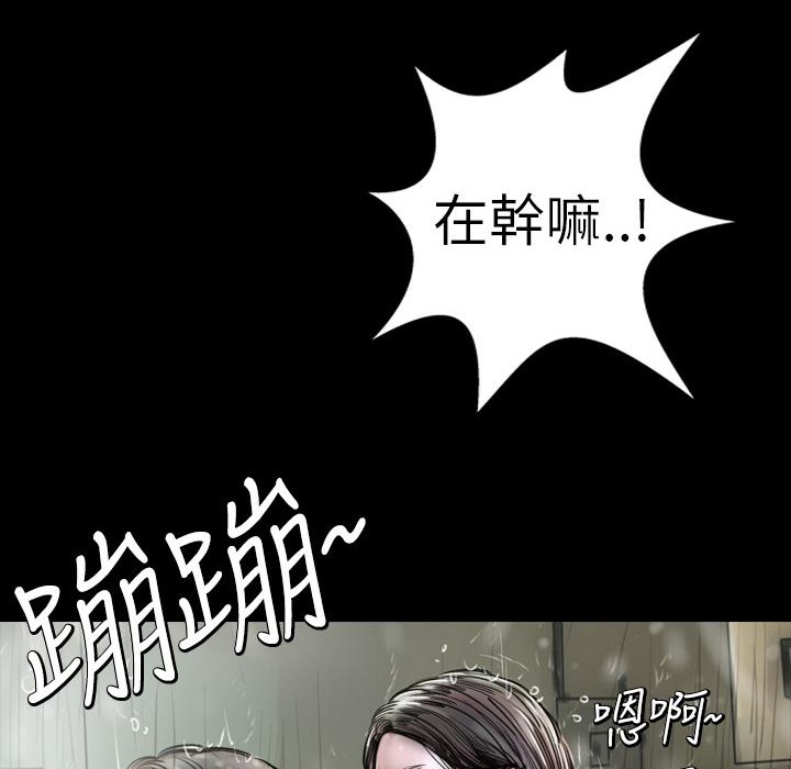 魅力女孩第1话
