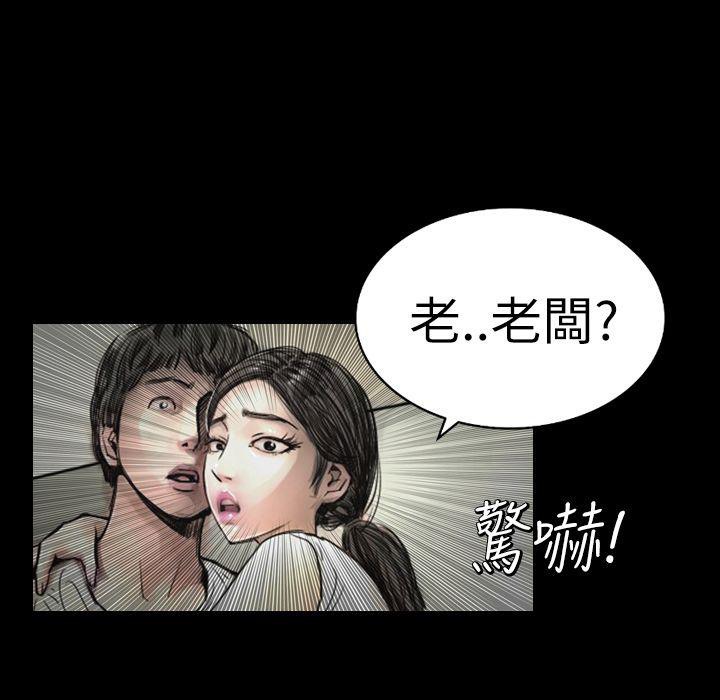 魅力女孩第1話