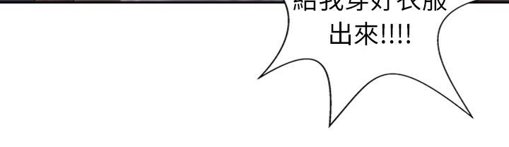魅力女孩第2话