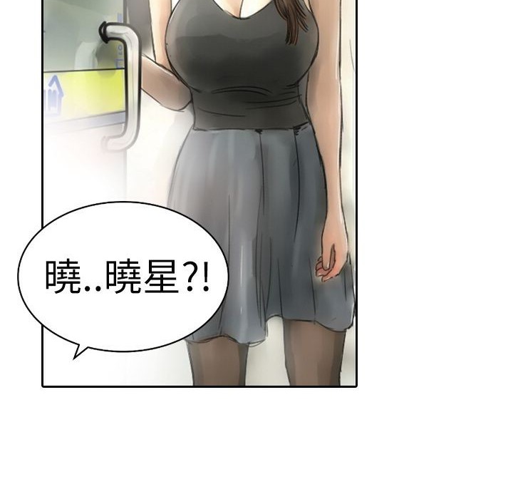 魅力女孩第2话