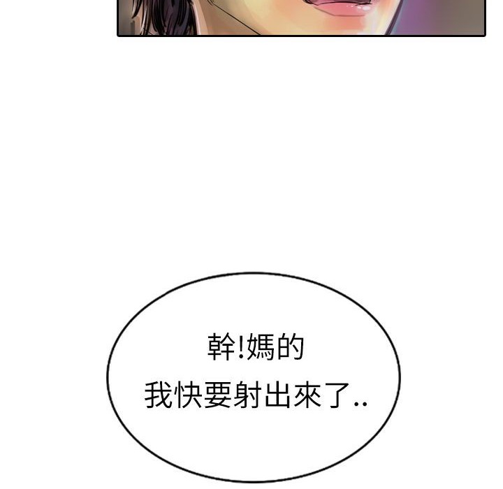 魅力女孩第2话