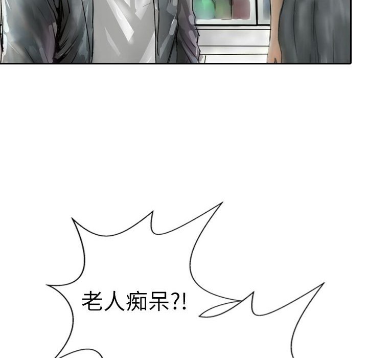 魅力女孩第3话
