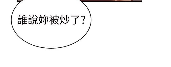 魅力女孩第3话