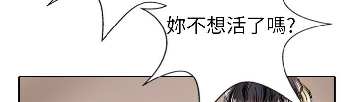 魅力女孩第3话