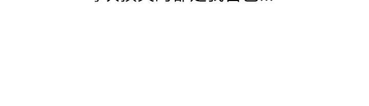 魅力女孩第3话
