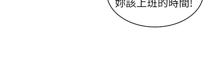 魅力女孩第3话
