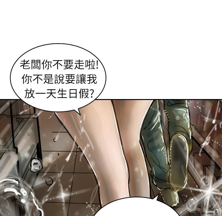 魅力女孩第3话