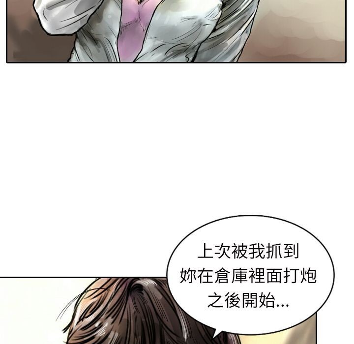 魅力女孩第3话