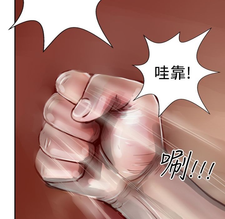 魅力女孩第4话