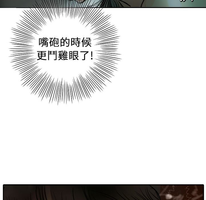魅力女孩第4話
