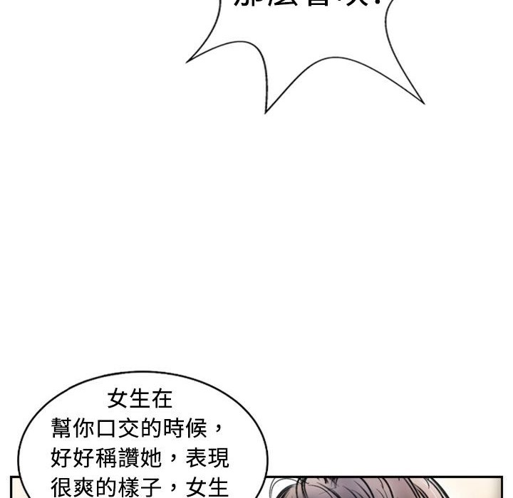 魅力女孩第4话