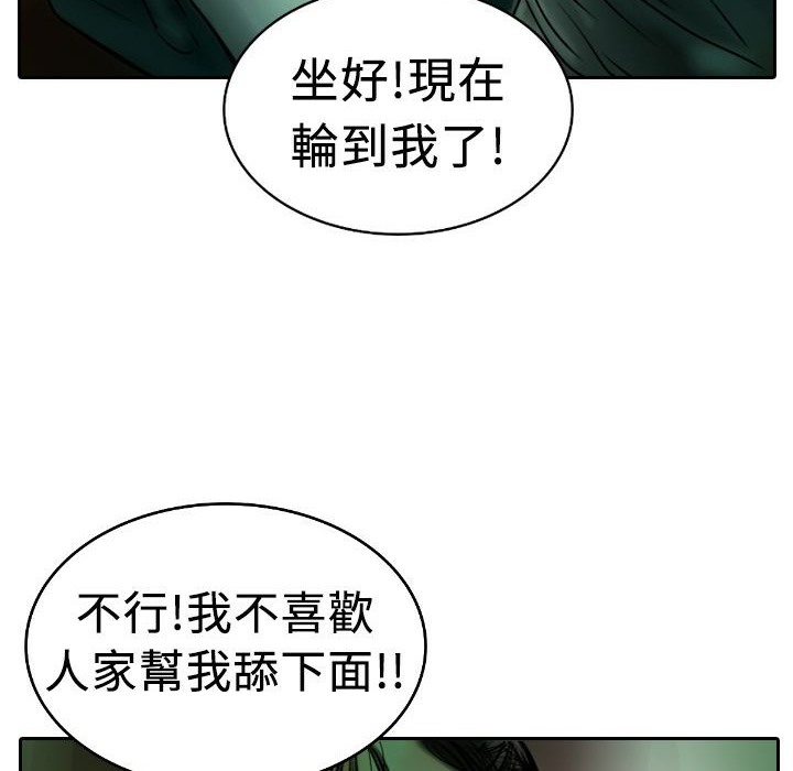 魅力女孩第4话
