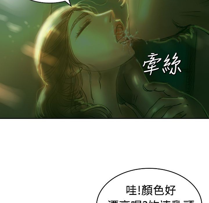 魅力女孩第4话