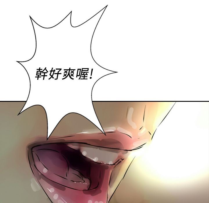 魅力女孩第4话