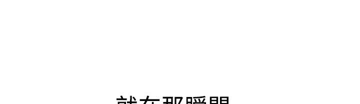 魅力女孩第4话