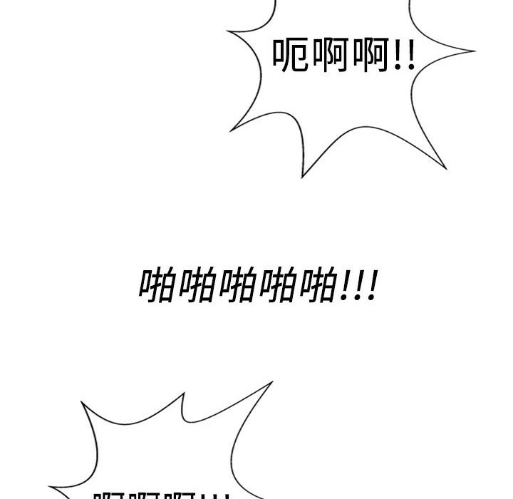 魅力女孩第4話