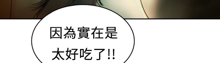 魅力女孩第4话