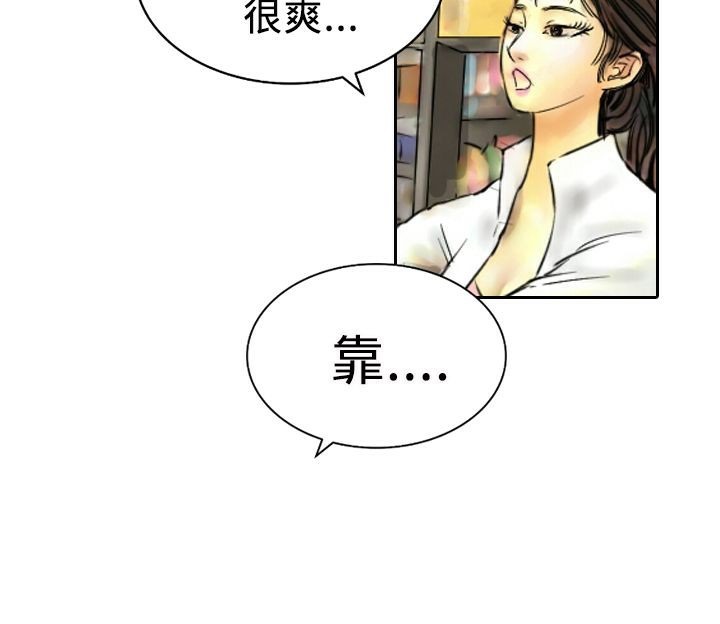 魅力女孩第4話