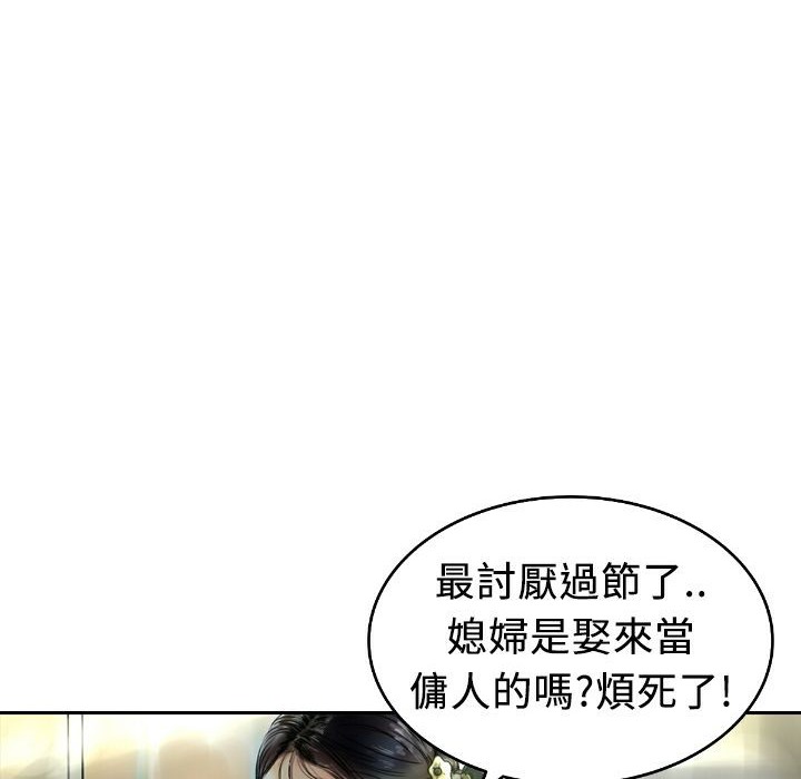 魅力女孩第4话