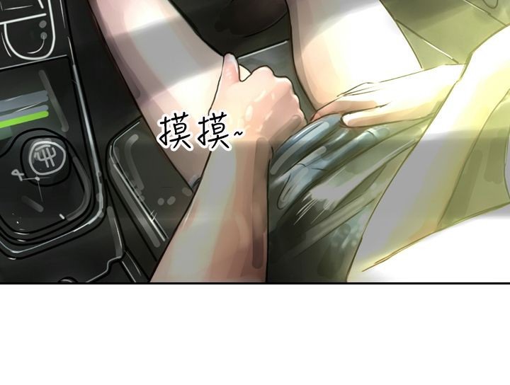 魅力女孩第4話