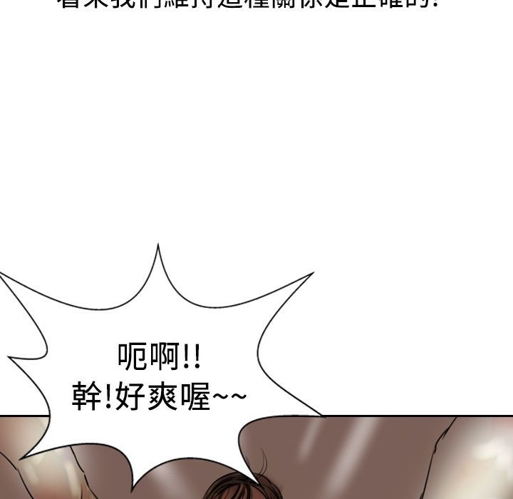 魅力女孩第4话