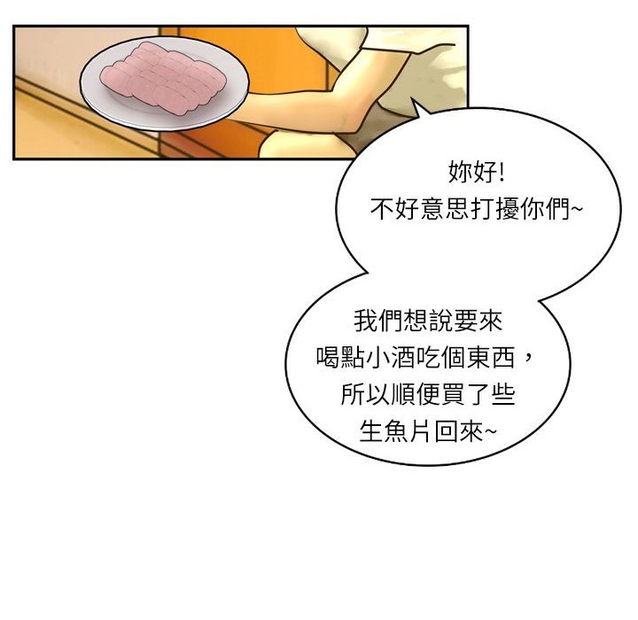 魅力女孩第5话