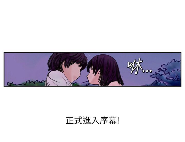 魅力女孩第7话