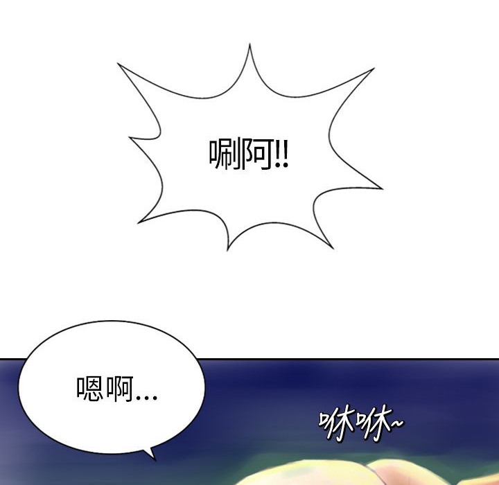 魅力女孩第7话