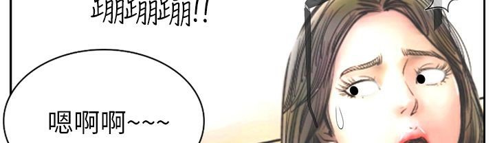 魅力女孩第7话