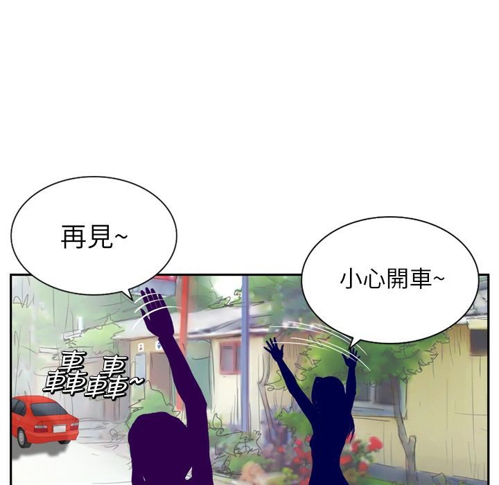 魅力女孩第7话