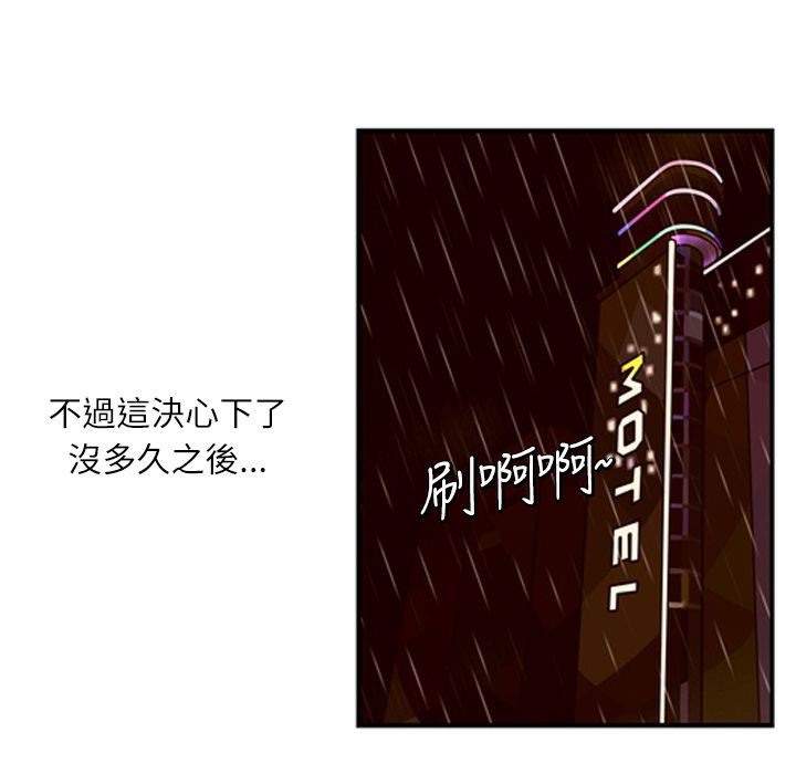 魅力女孩第7话