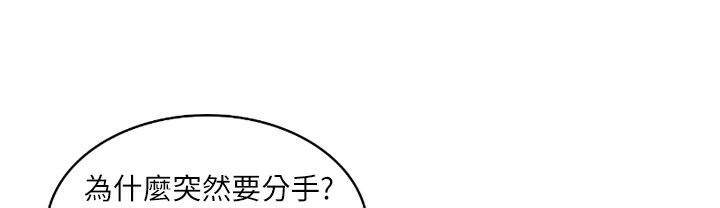魅力女孩第7話