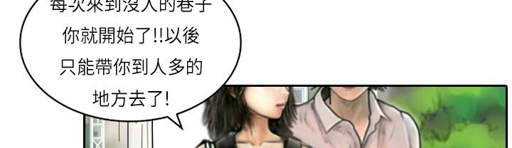 魅力女孩第7話