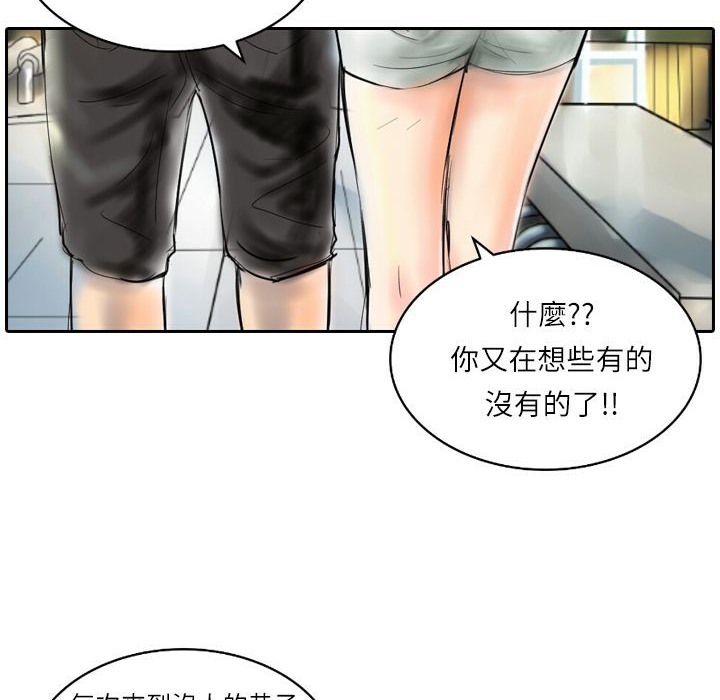 魅力女孩第7話