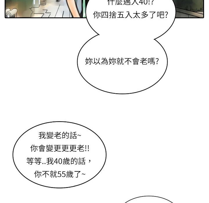 魅力女孩第7话
