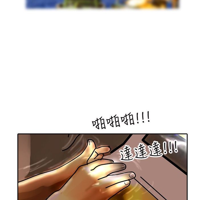 魅力女孩第8话