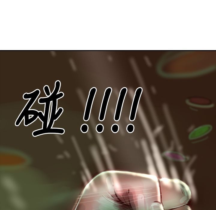 魅力女孩第8话