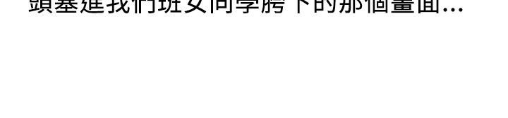 魅力女孩第9话