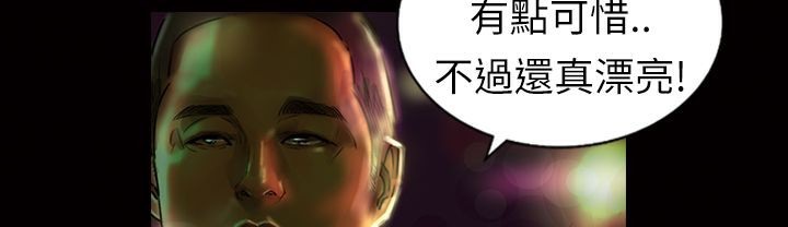 魅力女孩第9話