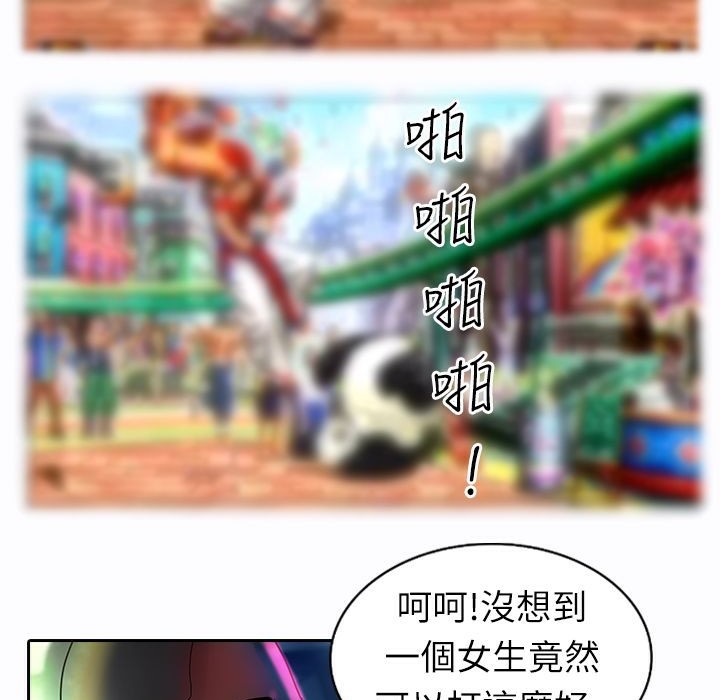 魅力女孩第9话