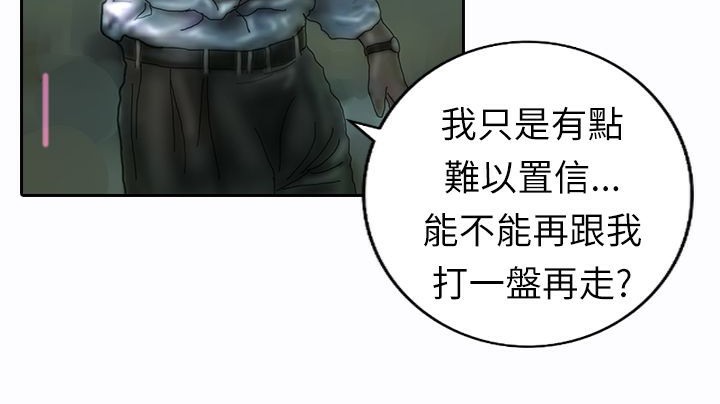 魅力女孩第9话