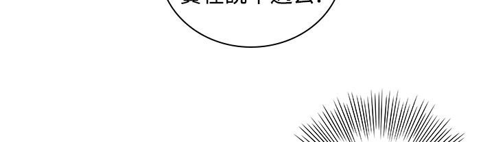 魅力女孩第10話