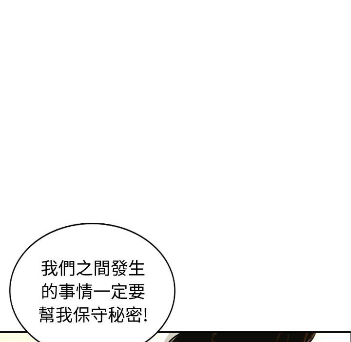 魅力女孩第10话