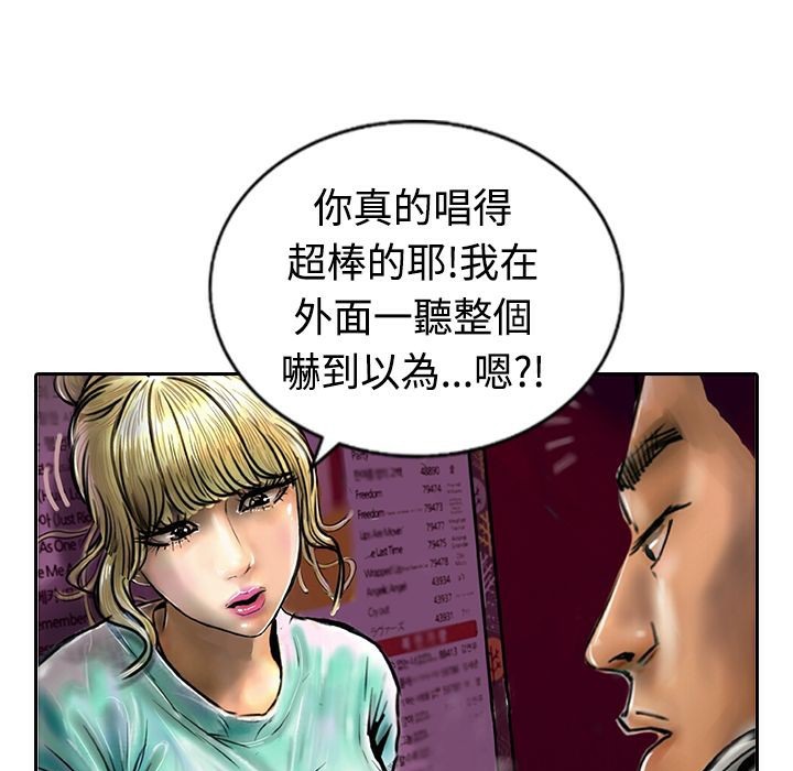 魅力女孩第11话
