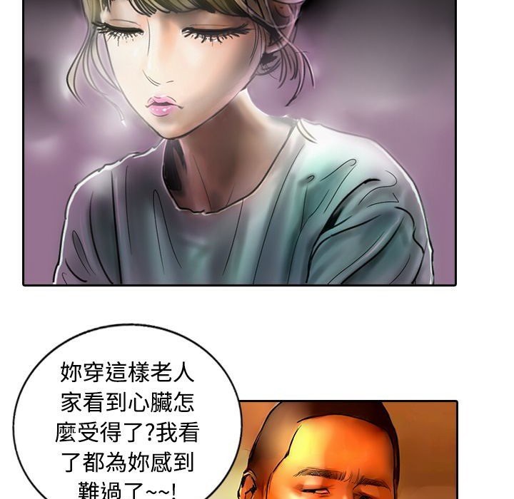 魅力女孩第11話