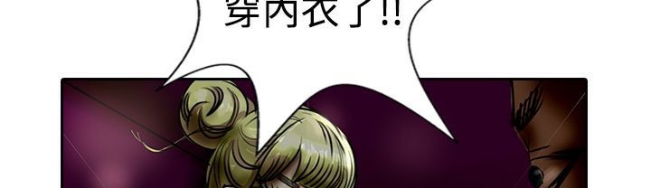 魅力女孩第11话